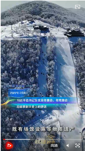 冰雪春天｜“冷经济”闯出新赛道 