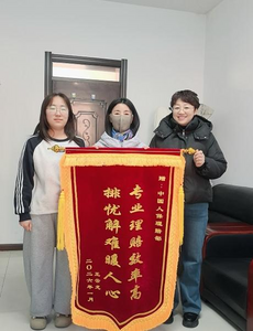 兩次高效理賠紓民困，人保財(cái)險(xiǎn)通遼市分公司獲客戶錦旗