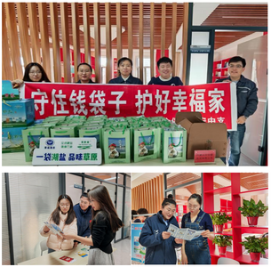 瑞眾保險(xiǎn)興安中支開(kāi)展金融知識(shí)宣傳進(jìn)社區(qū)活動(dòng)