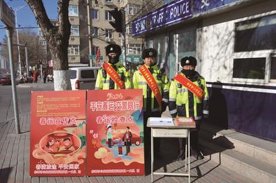 春運(yùn)啟動(dòng)