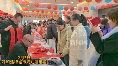 “翰墨送?！ゑR年躍春”迎新春寫(xiě)春聯(lián)主題活動(dòng)年味十足