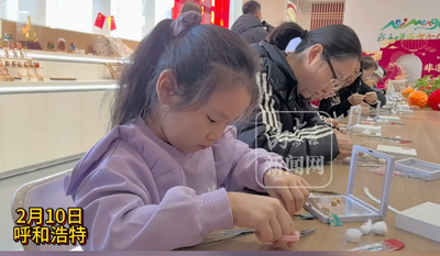 內(nèi)蒙古展覽館傳統(tǒng)手工藝大課堂：制作錦襻盤扣! 為年味注入古典雅致