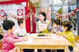 非遗寻根 萌娃闹春  