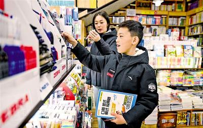 備戰(zhàn)新學期 　