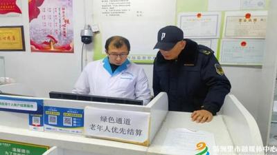 满洲里市市场监督管理局以数字化手段创新执业药师监管模式