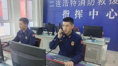 “火焰藍”堅守一線 守護新春團圓 | 新春走基層·春節(jié)我在崗