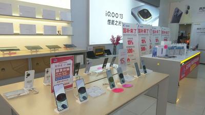 赤峰：以舊換新政策持續(xù)發(fā)力 新春消費(fèi)市場不斷升溫