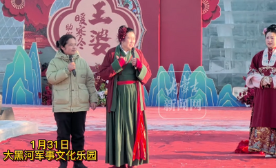 “開封干娘”呼和浩特說媒現(xiàn)場 50多歲的退休“阿姨”勇敢上臺求牽線