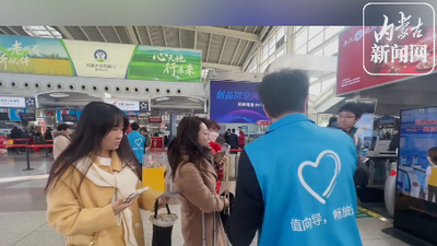 呼和浩特白塔國際機(jī)場(chǎng)新增13條航線貫通南北