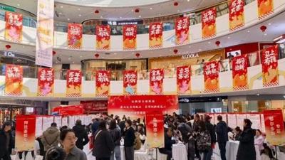 廣納賢才~烏阿鄂三地聯(lián)動送崗促就業(yè)