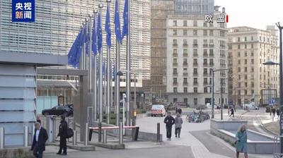 視頻丨波蘭經(jīng)濟(jì)學(xué)教授：美國關(guān)稅政策混亂給全球帶來不確定性