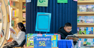 春節(jié)書香濃