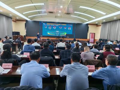 以訓賦能強擔當 以嚴筑基守安全我市開展安全生產(chǎn)專題培訓暨警示教育活動