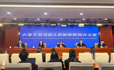 內(nèi)蒙古印發(fā)升級(jí)版方案 加快打造一流營商環(huán)境
