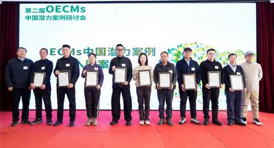 “內蒙古錫林郭勒盟查干淖爾候鳥重要棲息地社區(qū)保護地”項目入圍第二屆OECMs中國潛力案例