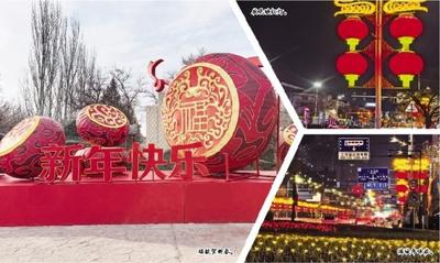 掛燈籠 亮彩燈 迎新春