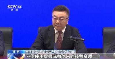 明晰平臺提供者、入網食品銷售者責任 網絡食品銷售監(jiān)管新規(guī)來了