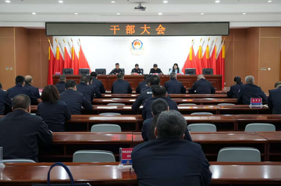 磴口縣公安局召開干部大會