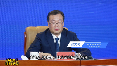 貫徹“1571”工作部署 推動(dòng)內(nèi)蒙古高質(zhì)量發(fā)展 沖刺25%增長(zhǎng)