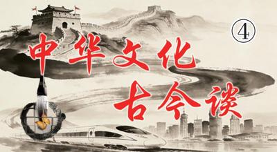 中國舊式教育是“滿堂灌”嗎？