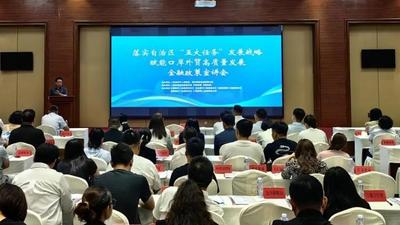 金融監(jiān)管支局深耕國門一線 ｜弘揚蒙古馬精神