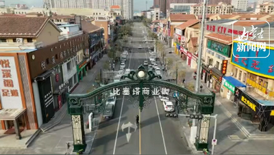 新城區(qū)11家單位停車場錯(cuò)峰免費(fèi)開放