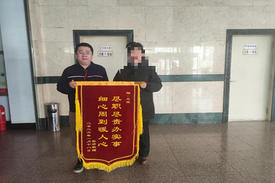 暖心服務(wù)暖民心，人保財(cái)險(xiǎn)包頭市分公司獲客戶錦旗致謝