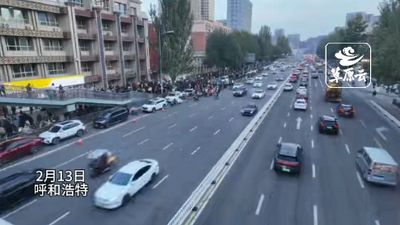 呼和浩特市交通運(yùn)輸局發(fā)布2026春節(jié)出行提示
