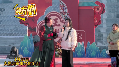 “開封干娘”呼和浩特說媒出現(xiàn)擇偶新標(biāo)