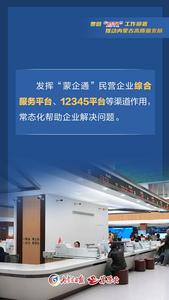 錨定“1571”工作部署 丨“優(yōu)”無止境 打造營商環(huán)境新高地