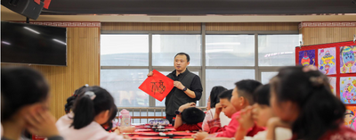 【歡歡喜喜過(guò)大年】剪福馬 書福字 傳福韻 非遺年味潤(rùn)童心