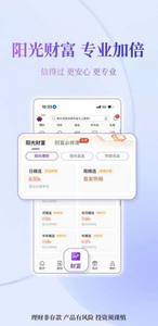 鸿蒙生态赋能 光大手机银行13.0解锁便民新体验