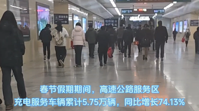 春節(jié)假期內(nèi)蒙古跨區(qū)域人員流動量3949.91萬人次