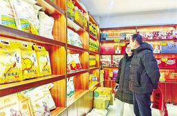 年貨節(jié)辦到家門口