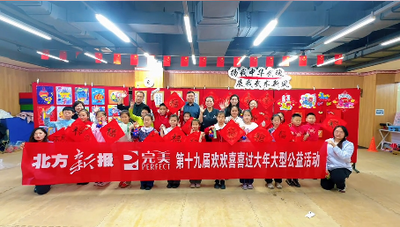 孩子們在剪紙與筆墨中體驗傳統(tǒng)中國年的文化魅力