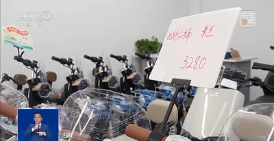 “禁售令”實施近三個月 為何多地仍能買到舊國標電動自行車