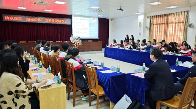 瑞眾保險(xiǎn)攜手北京保研公益基金會(huì)、廣東茂名一中啟動(dòng)“拾光少年”公益助學(xué)計(jì)劃