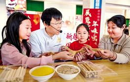 非遗贺岁匠心传福