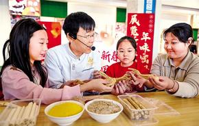 非遺賀歲 匠心傳福