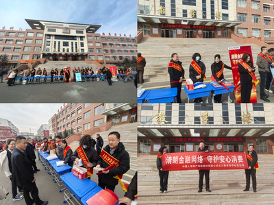 中國人壽財險烏蘭察布市中心支公司后旗縣支公司進學校開展“3·15”消費者權益保護宣傳活動