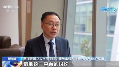 視頻丨多國學(xué)者關(guān)注博鰲亞洲論壇 期待論壇帶來積極成果