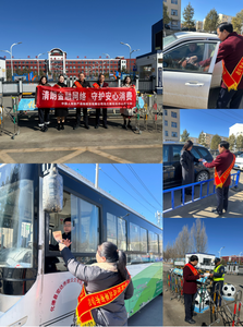 中國人壽財險烏蘭察布市中心支公司化德支公司開展“3·15”消費者權(quán)益保護教育宣傳活動