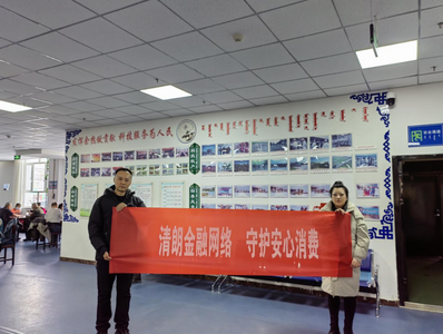 中國人壽財險錫林郭勒中心支公司西烏珠穆沁旗支公司開展“3·15”消費者權益保護宣傳活動