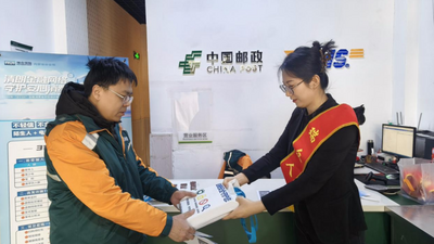 瑞眾保險通遼中支走進郵政速遞物流開展反詐安全講座