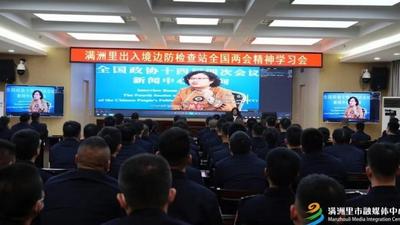 杜明燕：第一時(shí)間把黨的聲音帶給國門衛(wèi)士