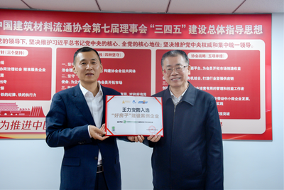 入選“好房子”建設(shè)案例企業(yè) 王力安防以行業(yè)唯一領(lǐng)跑智慧人居