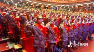 呼和浩特2026年上半年入伍新兵欢送仪式举行