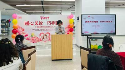 巧手織芳華 健康伴我行