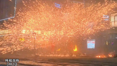 王府井奧萊非遺打鐵花 帶你感受極致的中國式浪漫