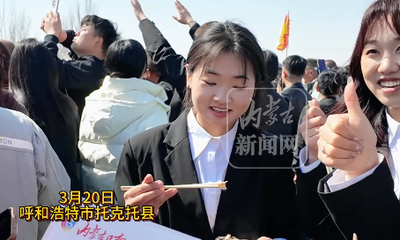 3000斤黃河鮮魚現(xiàn)場烹煮!免費吃!